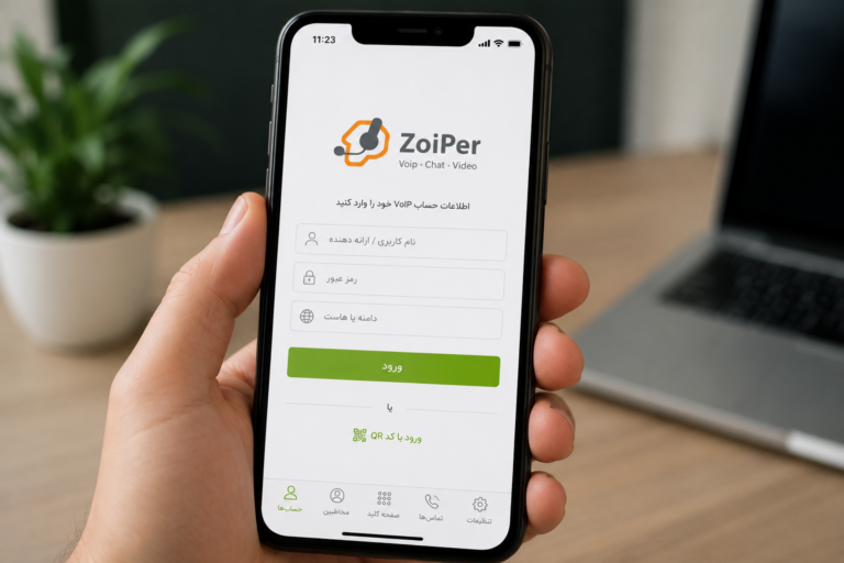 ارتباطی فراتر از یک تماس