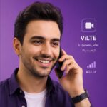 آشنایی با فناوری ViLTE و نحوه فعال‌سازی آن