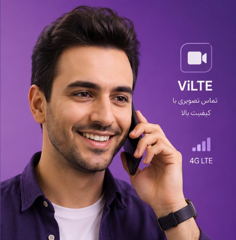 ارتباطی فراتر از یک تماس