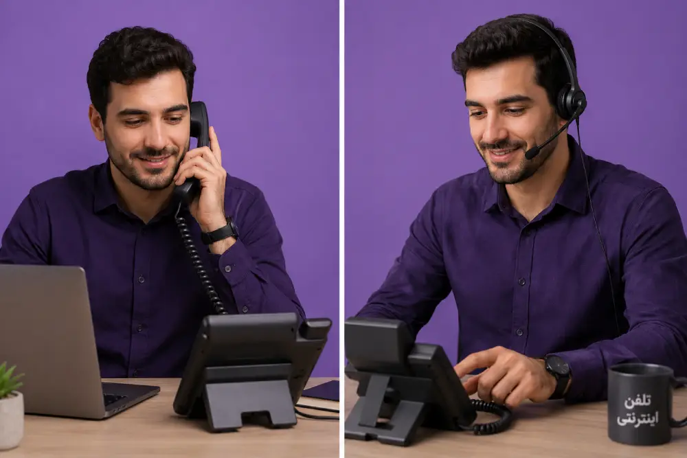 ارتباطی فراتر از یک تماس
