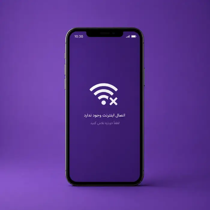 ارتباطی فراتر از یک تماس