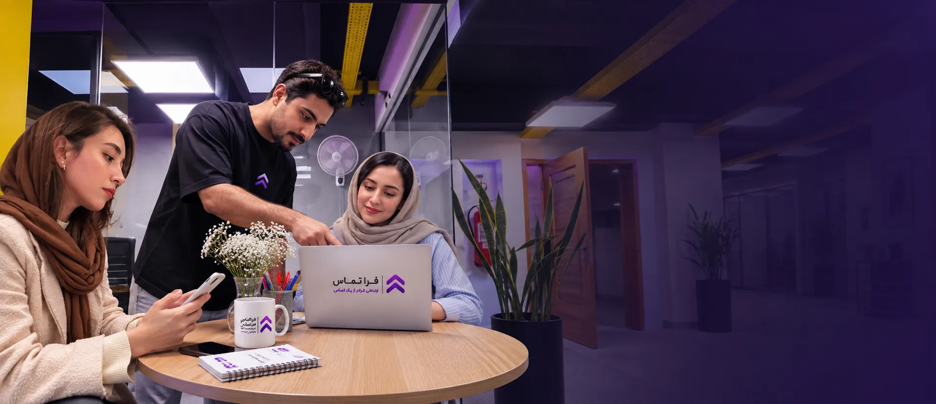 مرکز تلفن ابری فراتماس
